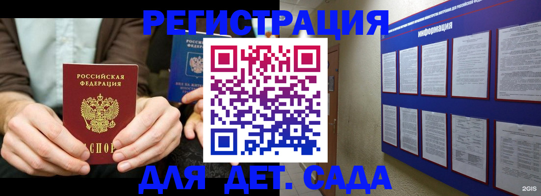 форма 3 в Ярославле